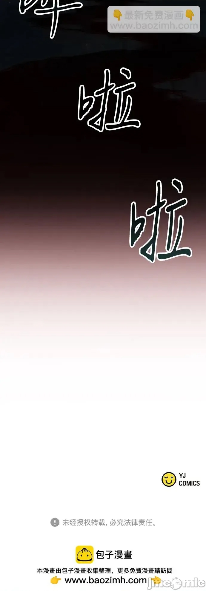第 90 页