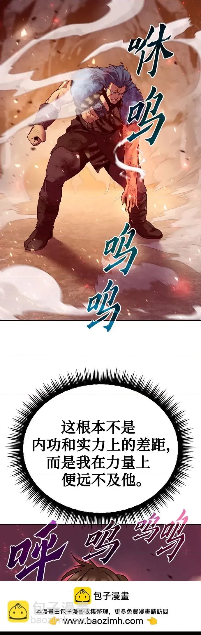 第 77 页
