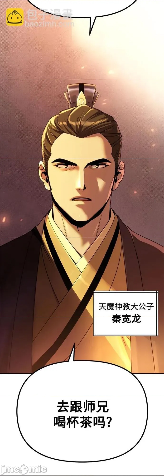 第 103 页