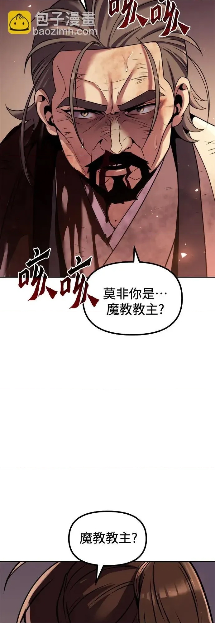 第 79 页