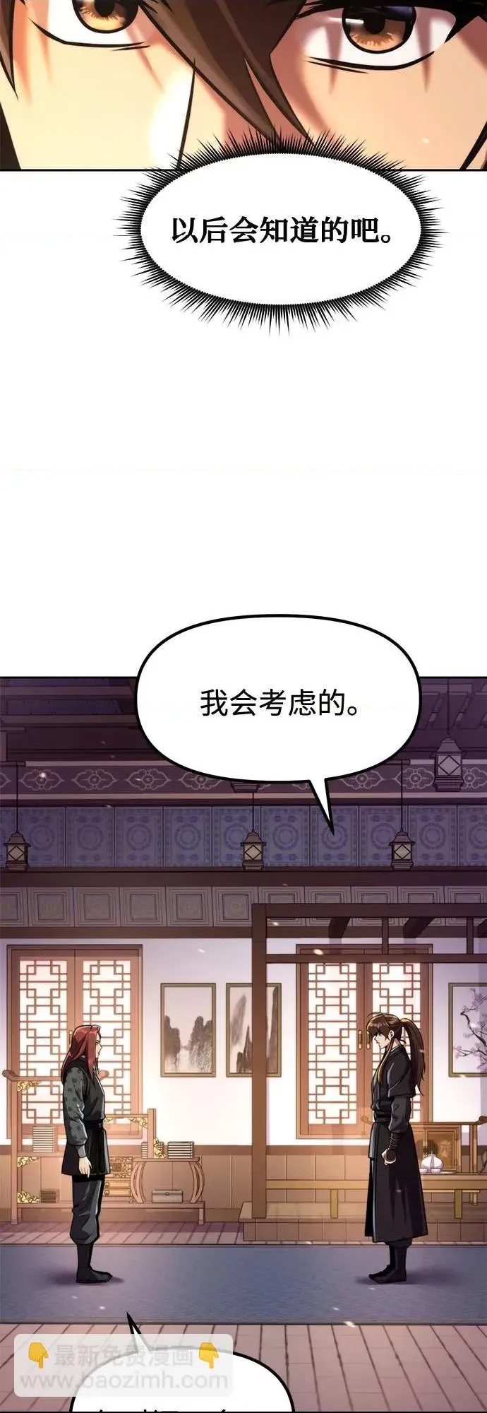 第 73 页