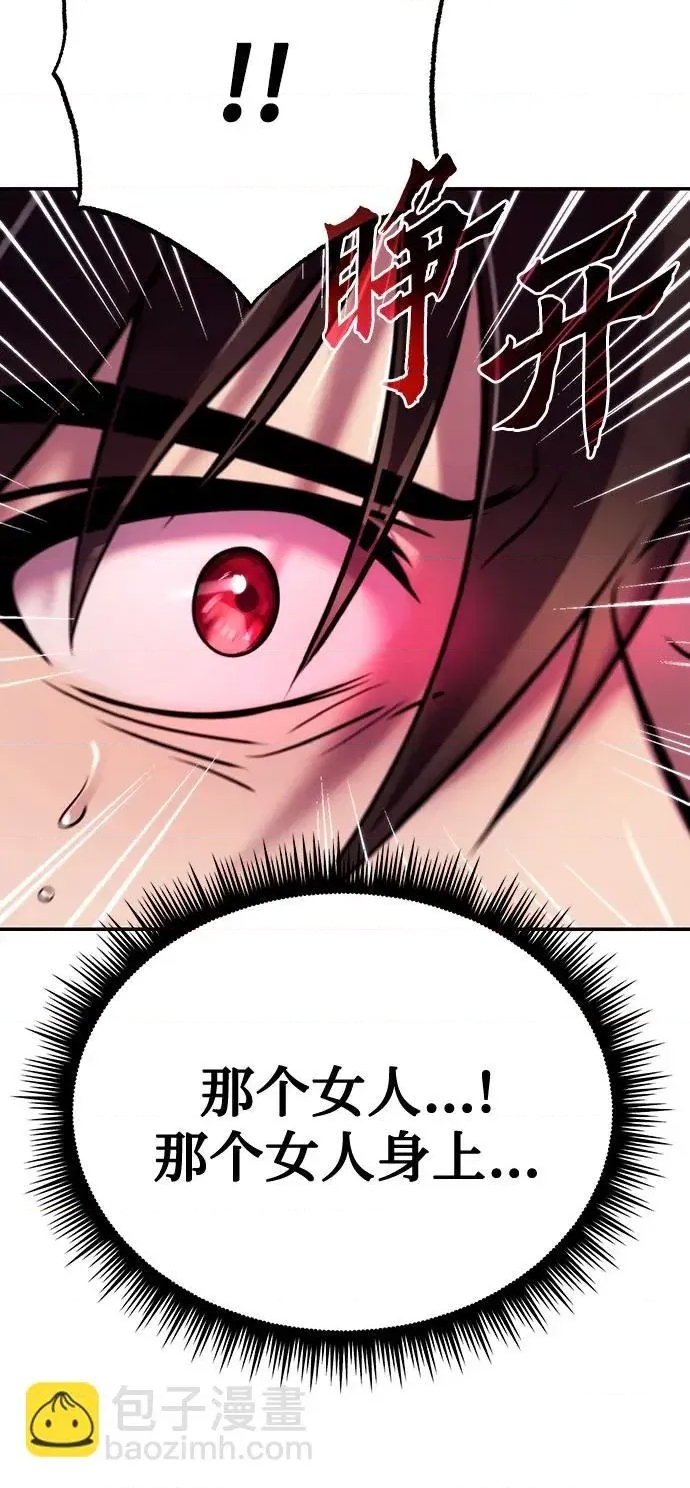 第 93 页