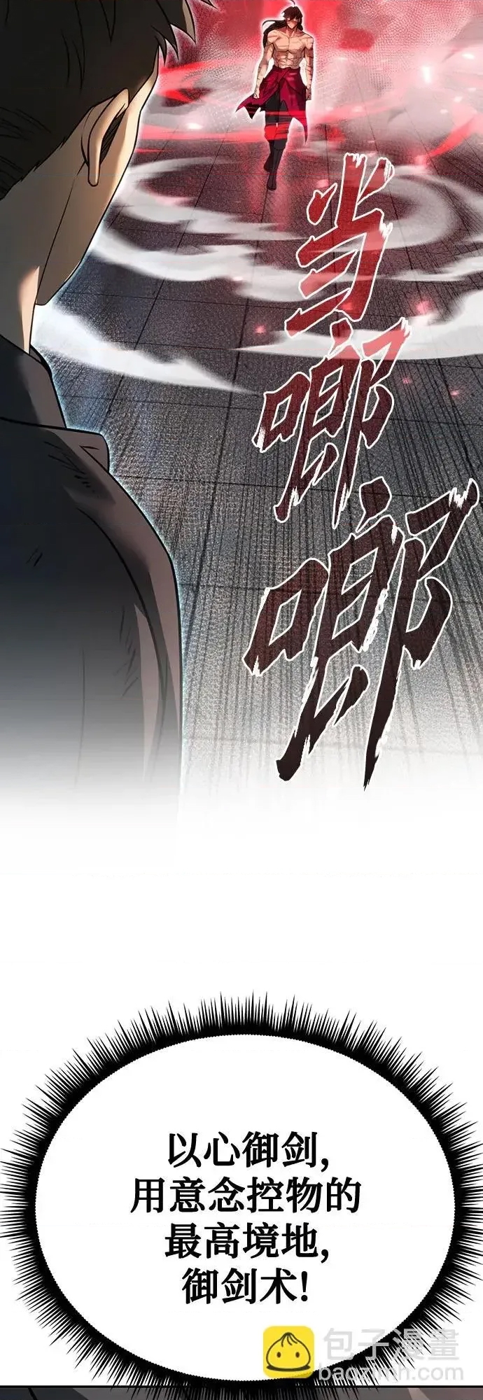 第 97 页