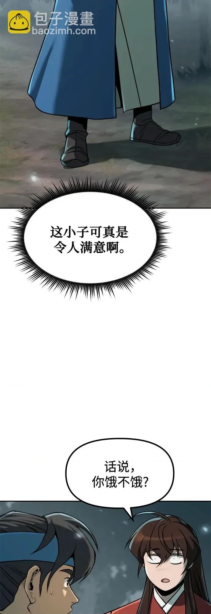 第 48 页