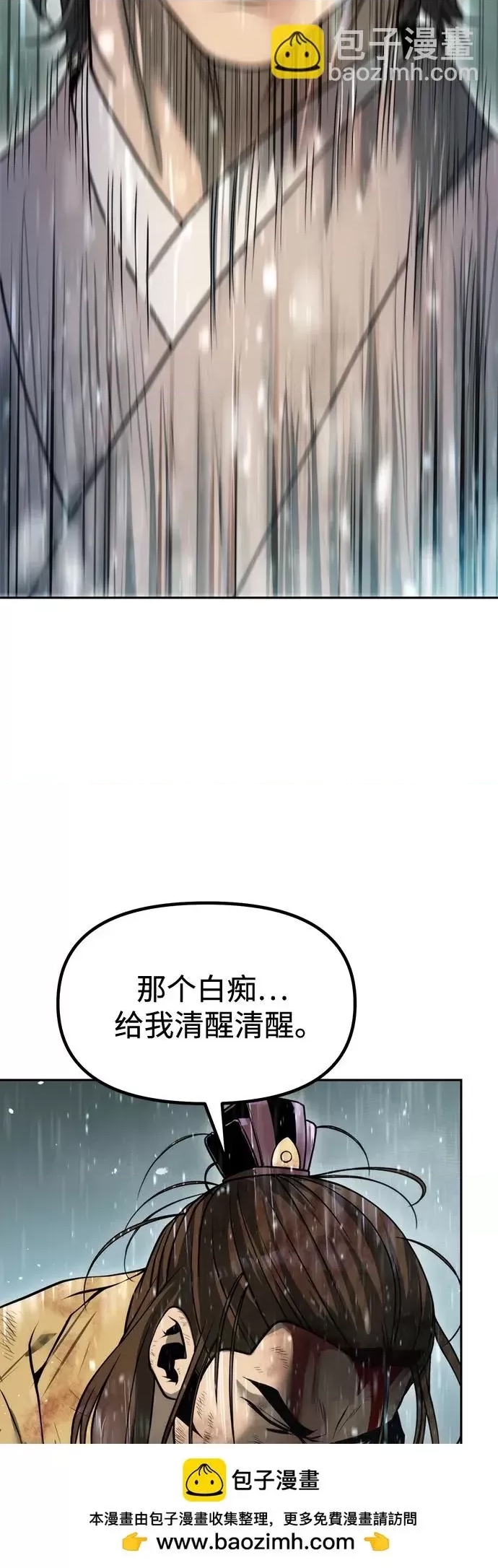 第 99 页
