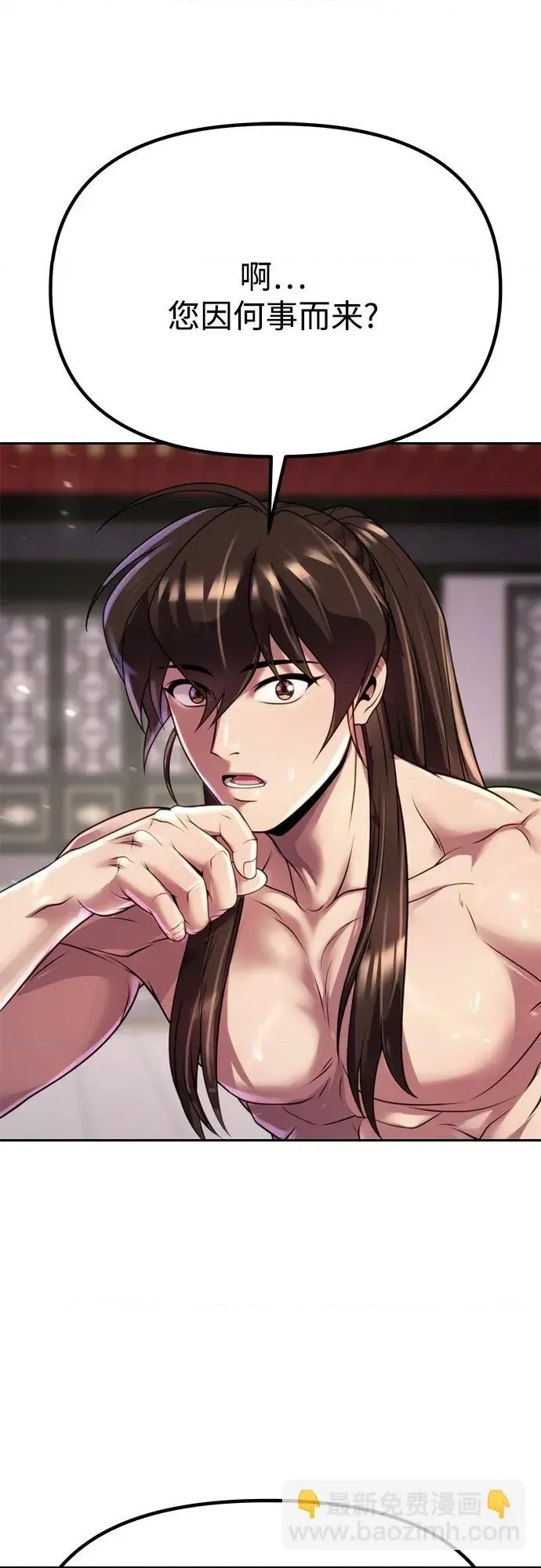 第 88 页