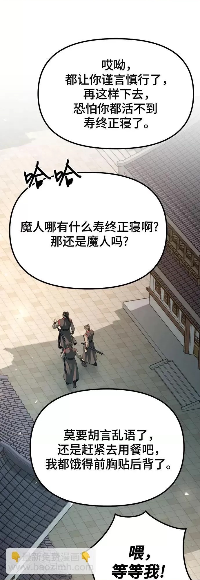 第 86 页