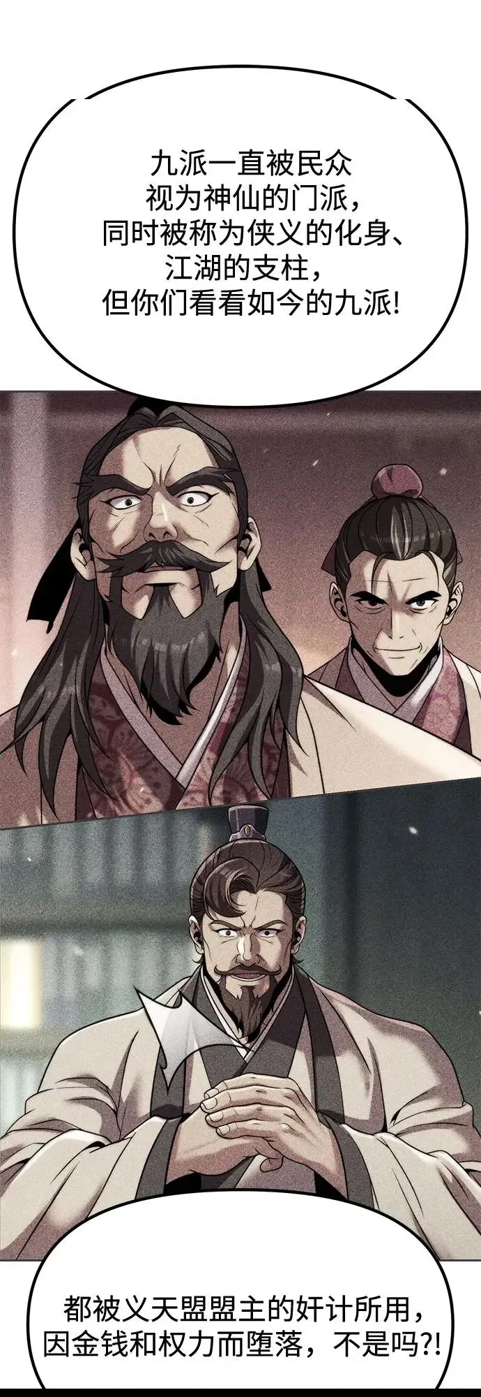 第 71 页