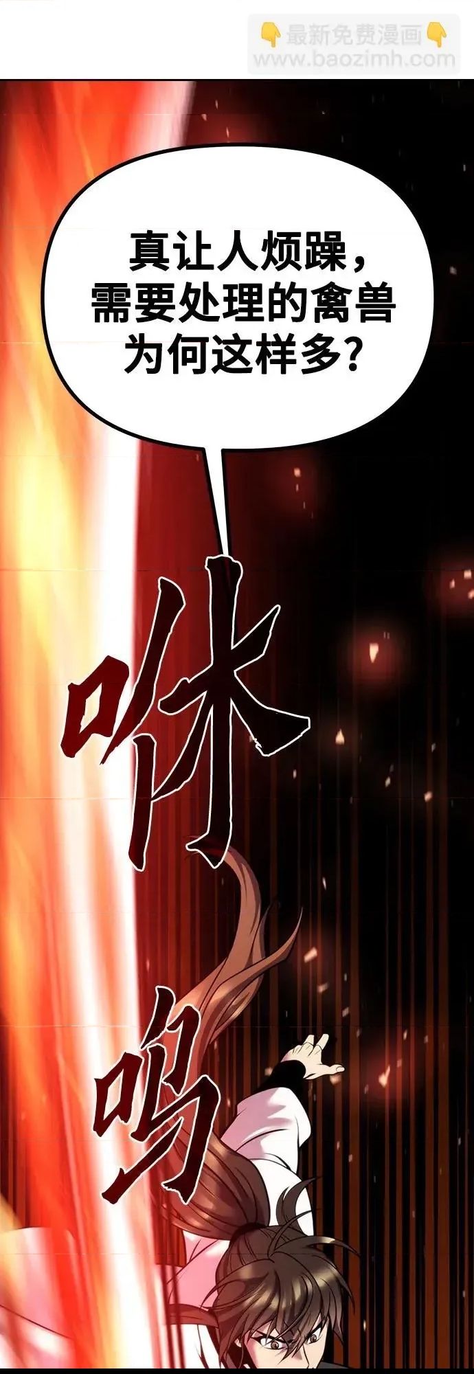 第 80 页