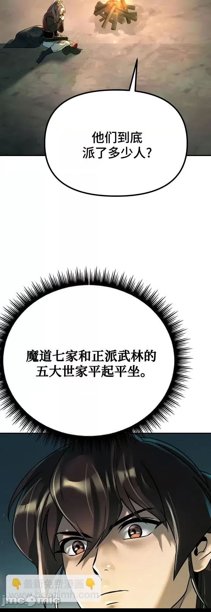 第 80 页