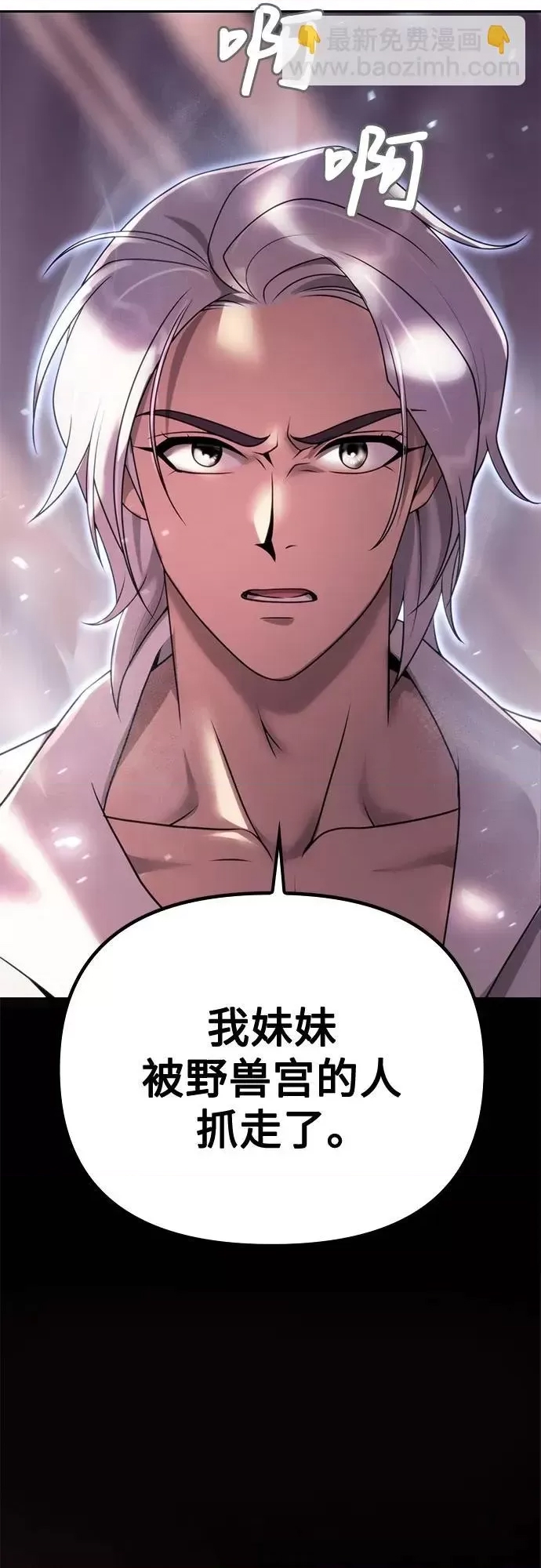 第 96 页