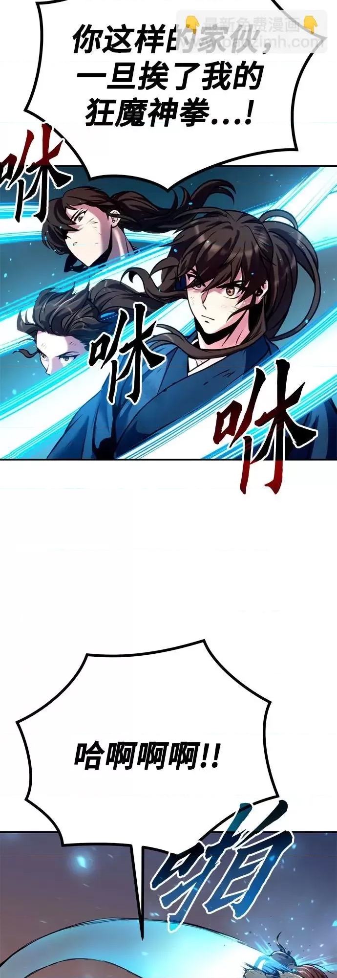 第 88 页