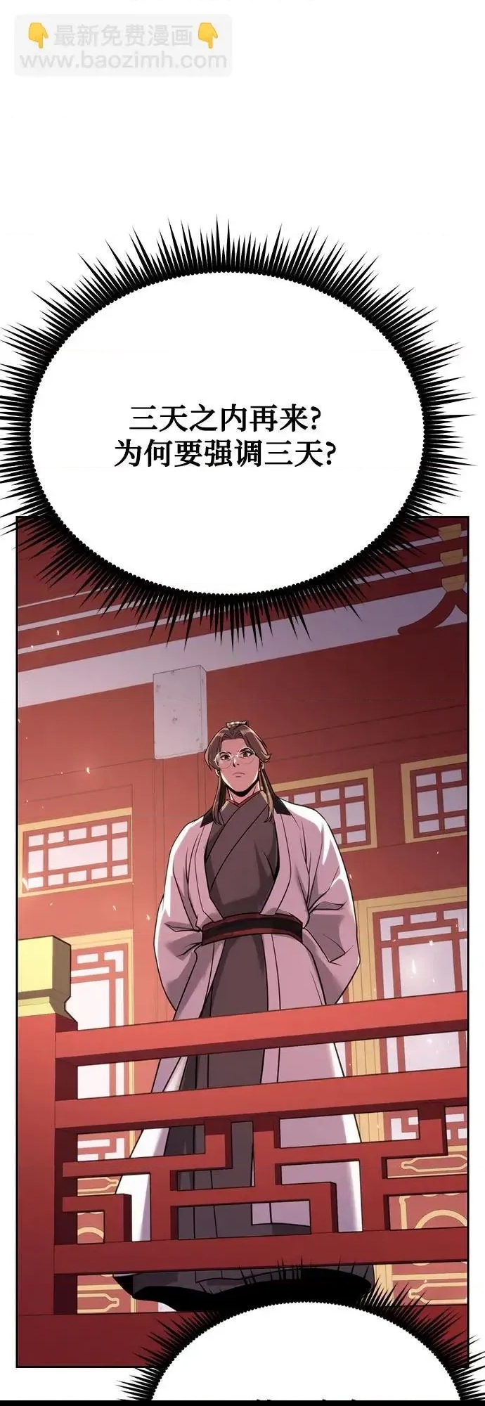第 78 页