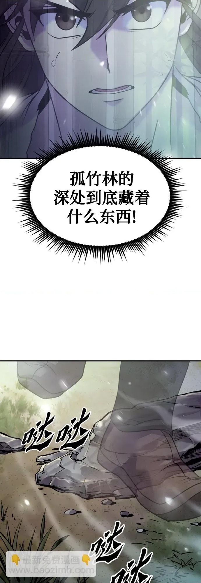 第 84 页