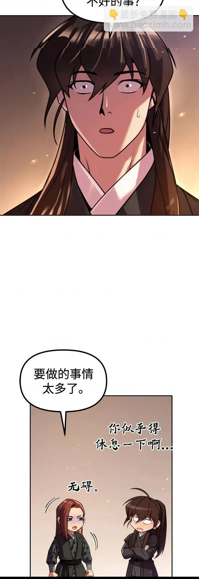 第 52 页