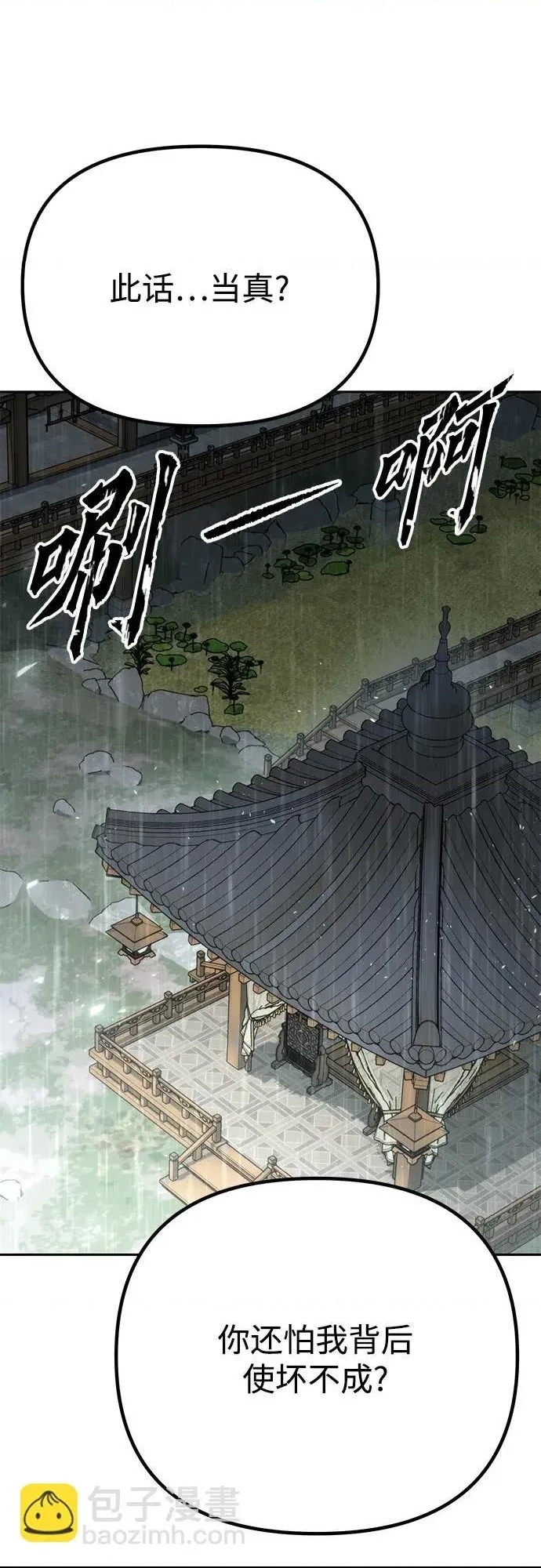 第 84 页