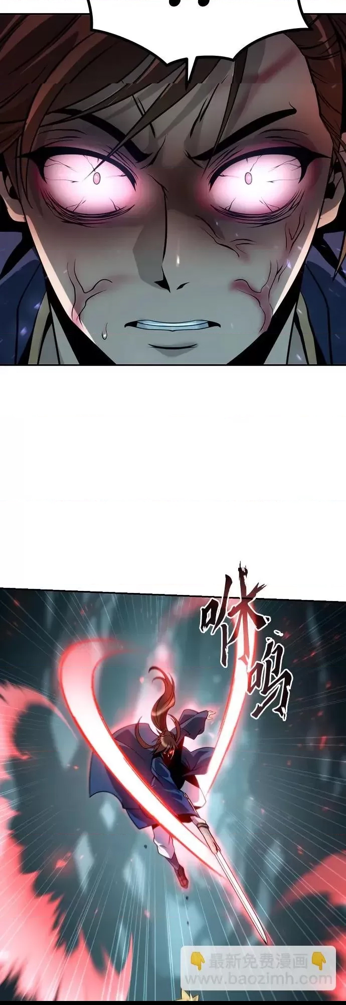 第 77 页