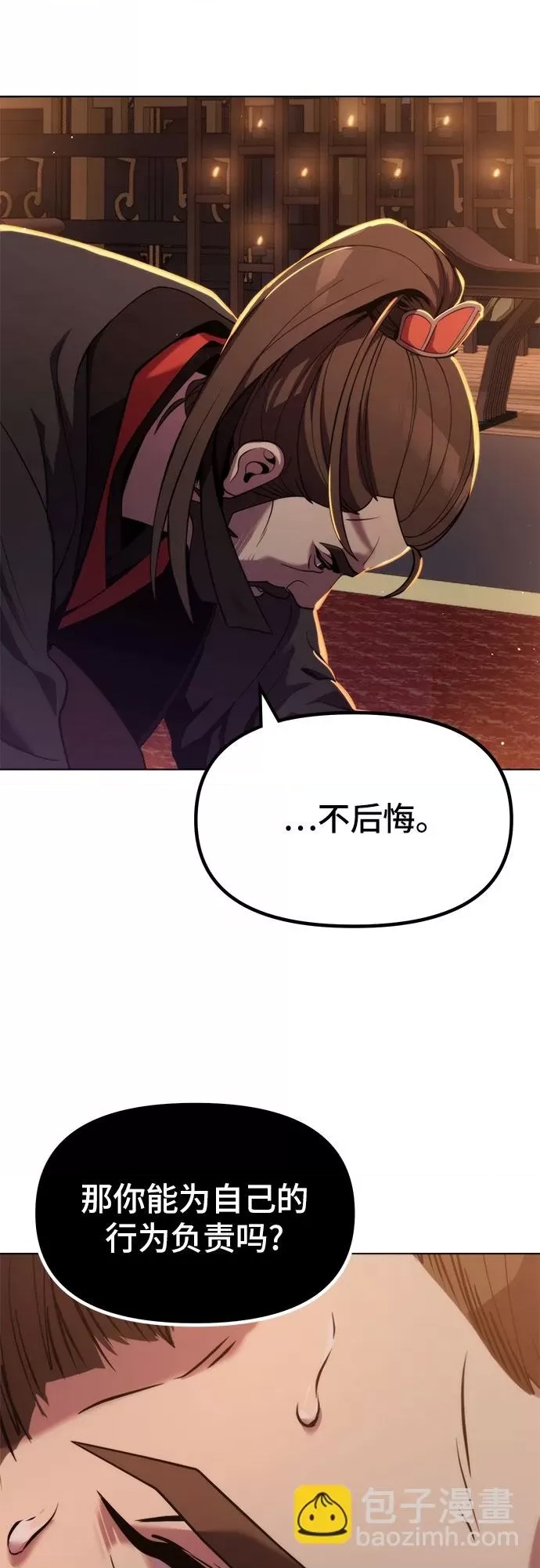 第 121 页