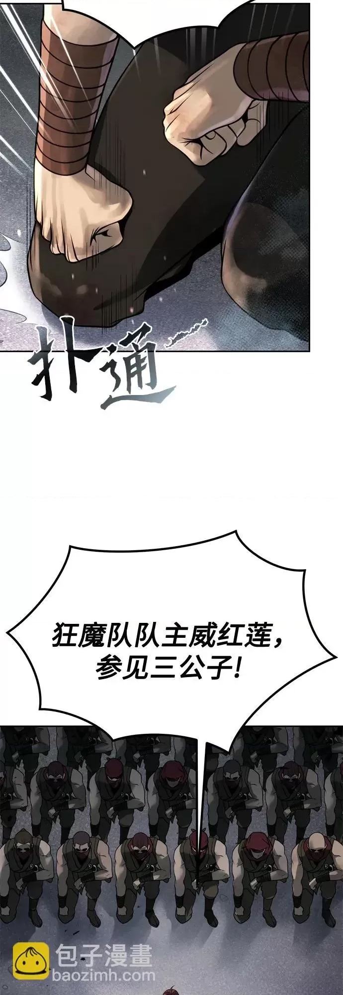 第 71 页
