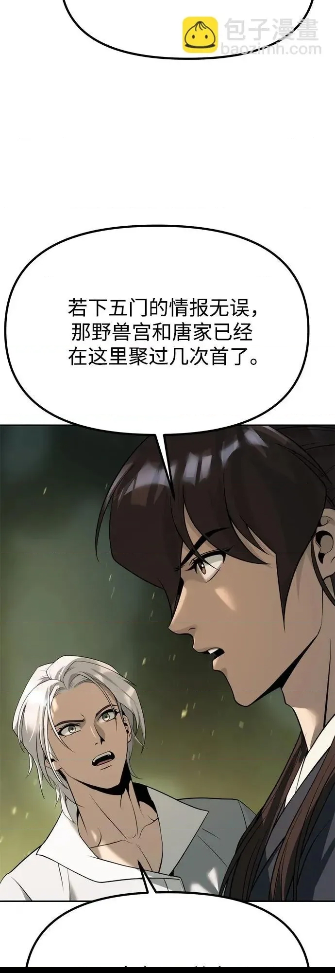 第 69 页