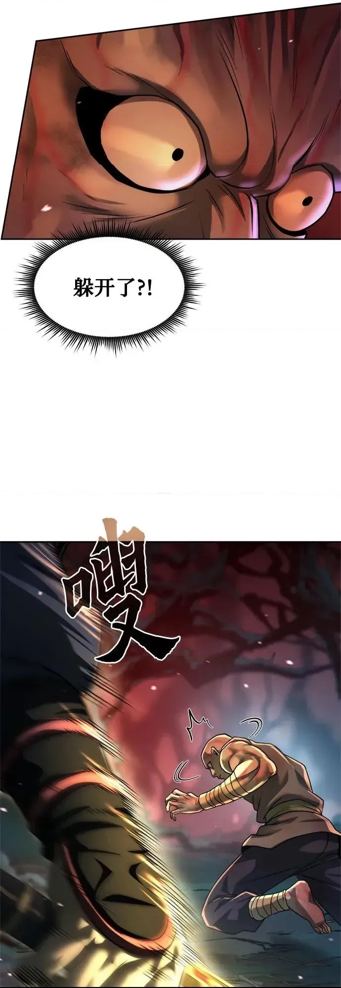 第 51 页