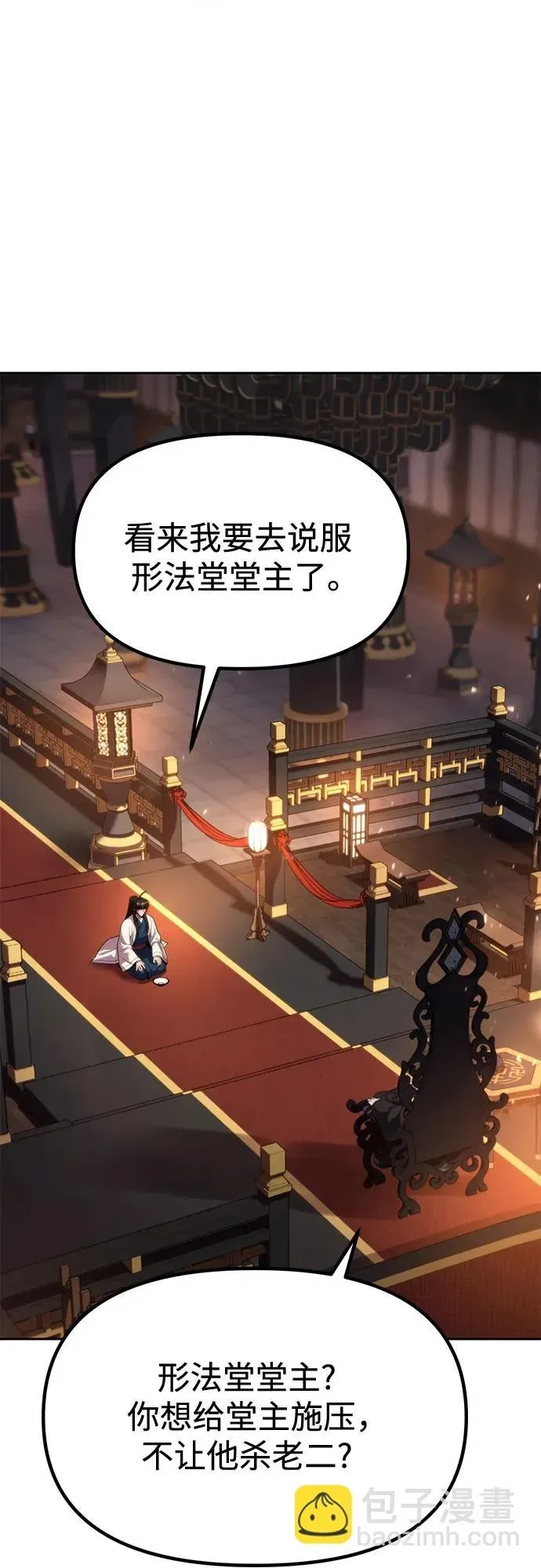 第 57 页