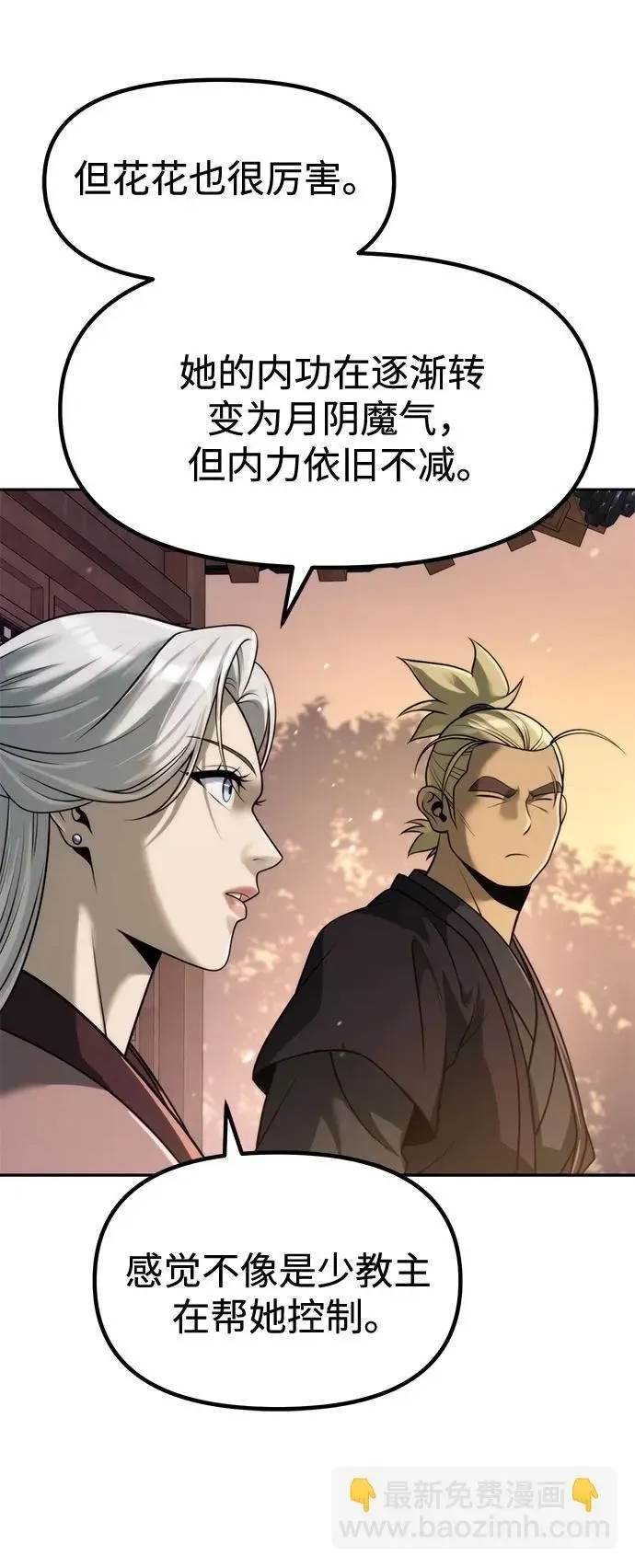 第 67 页