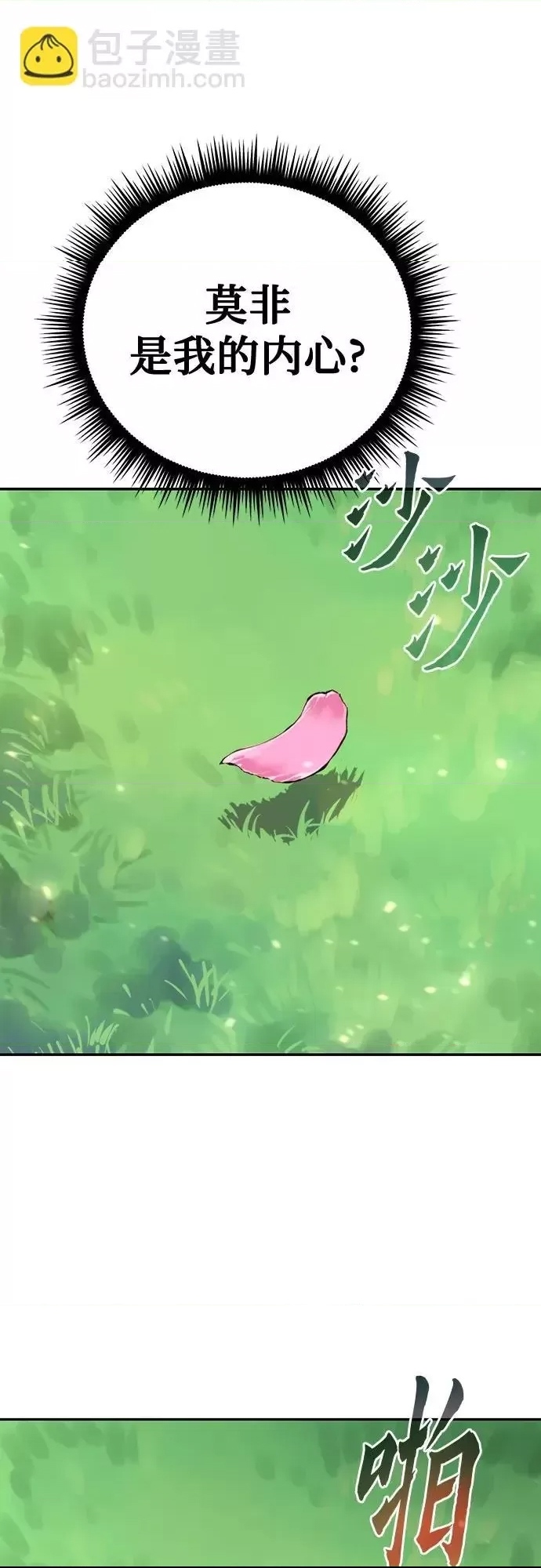 第 104 页