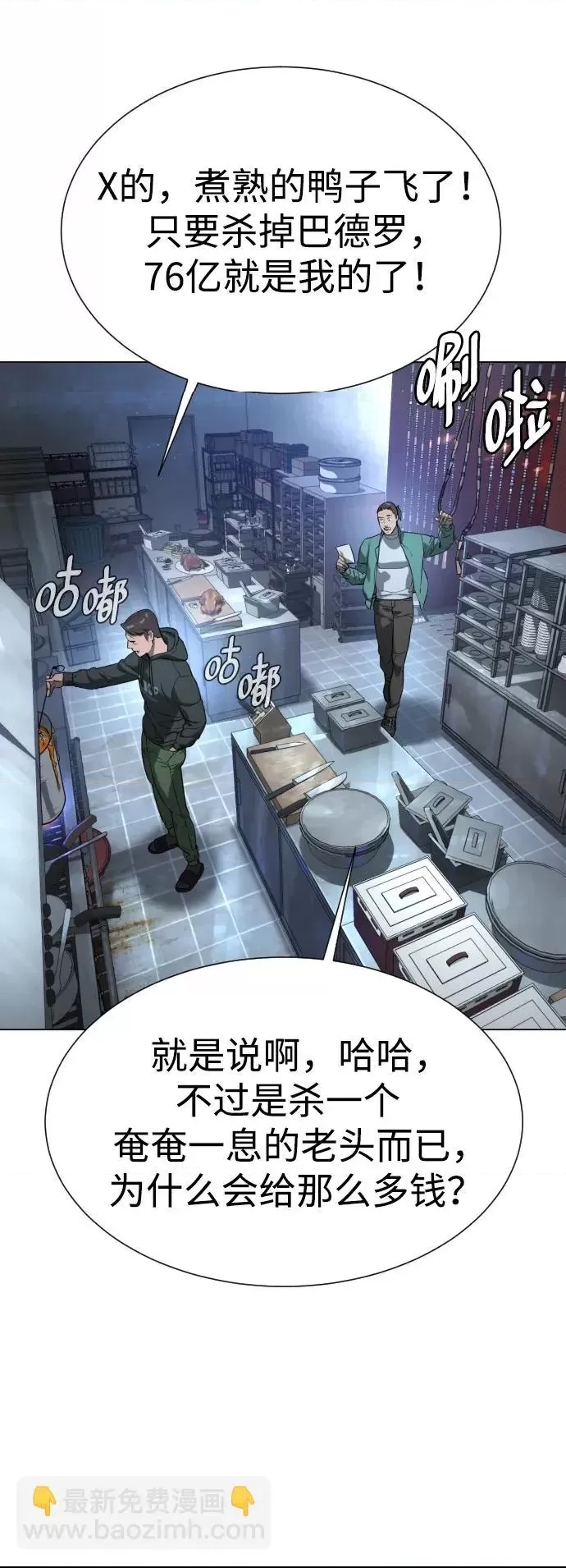 第 161 页