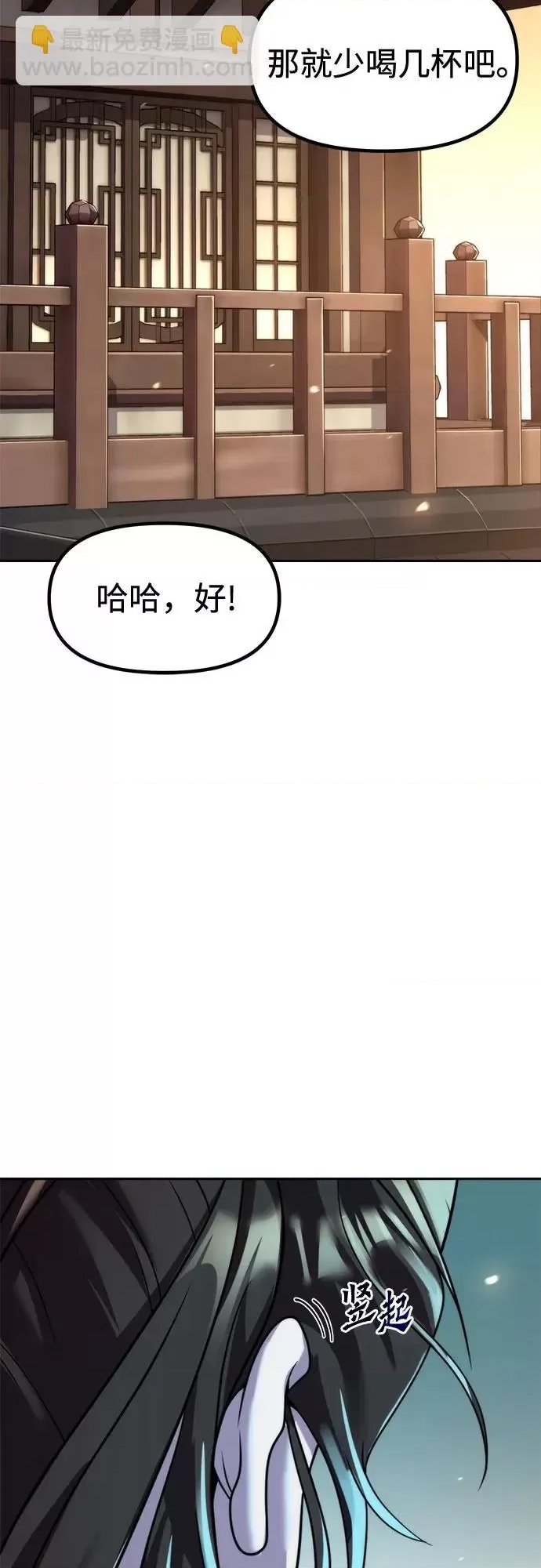 第 102 页