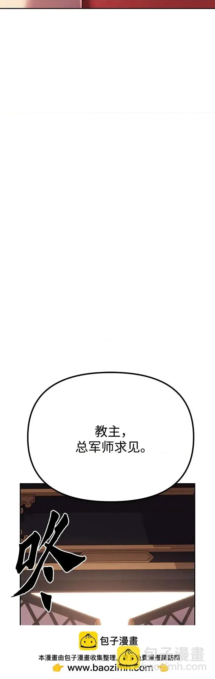 第 111 页