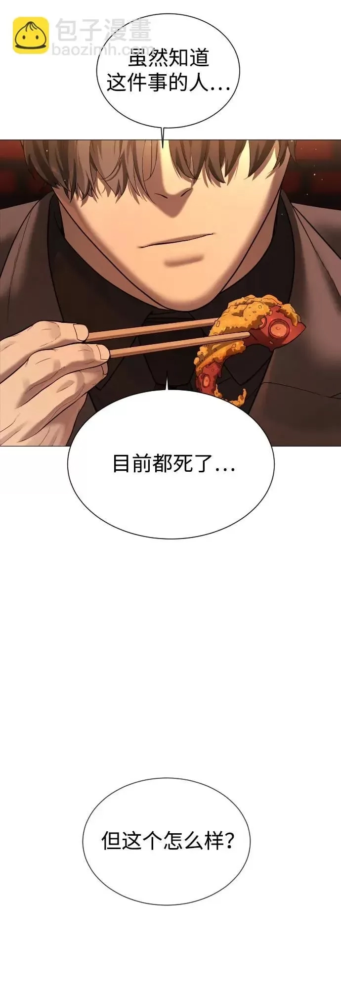 第 99 页