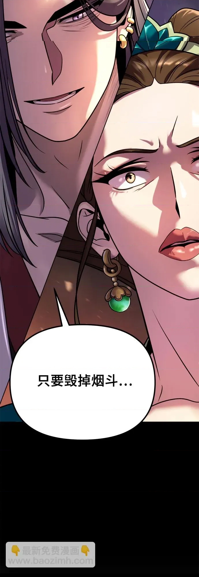 第 92 页