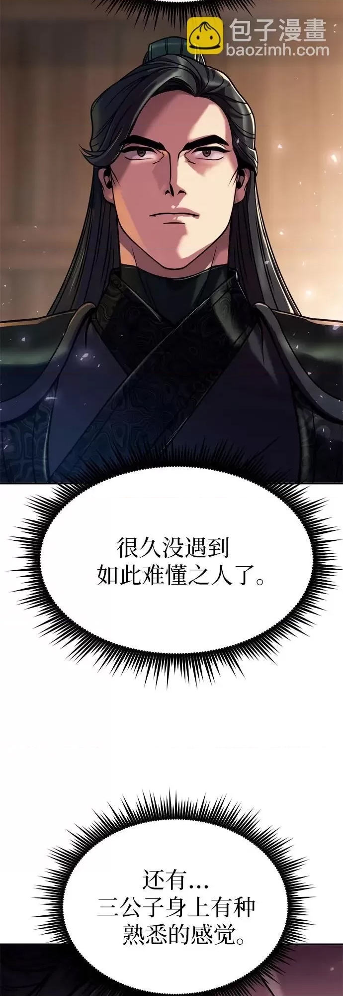 第 81 页