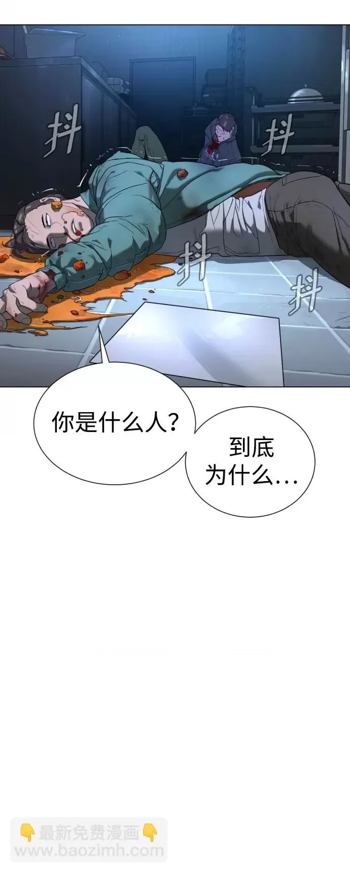 第 201 页