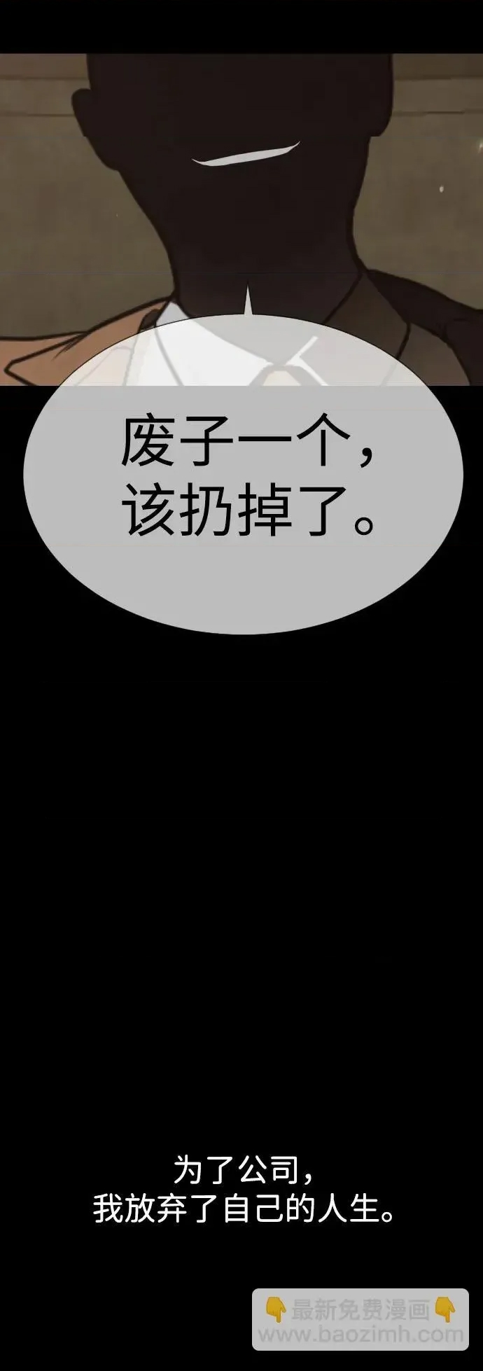 第 149 页