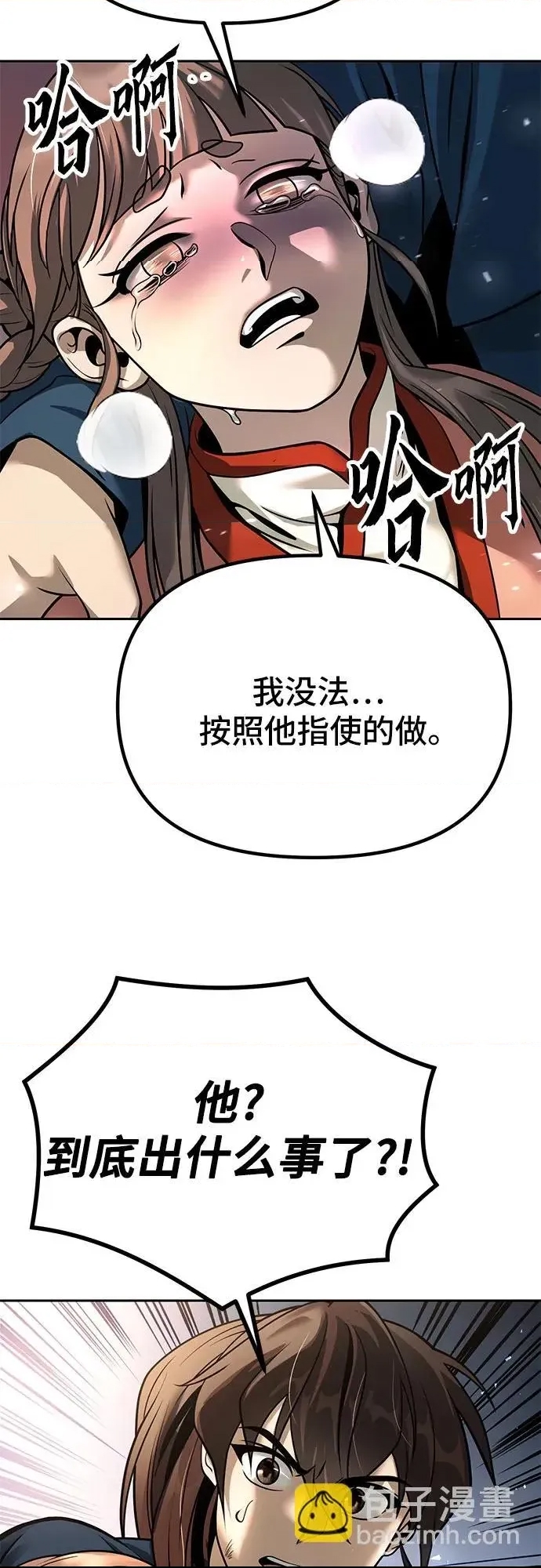 第 83 页