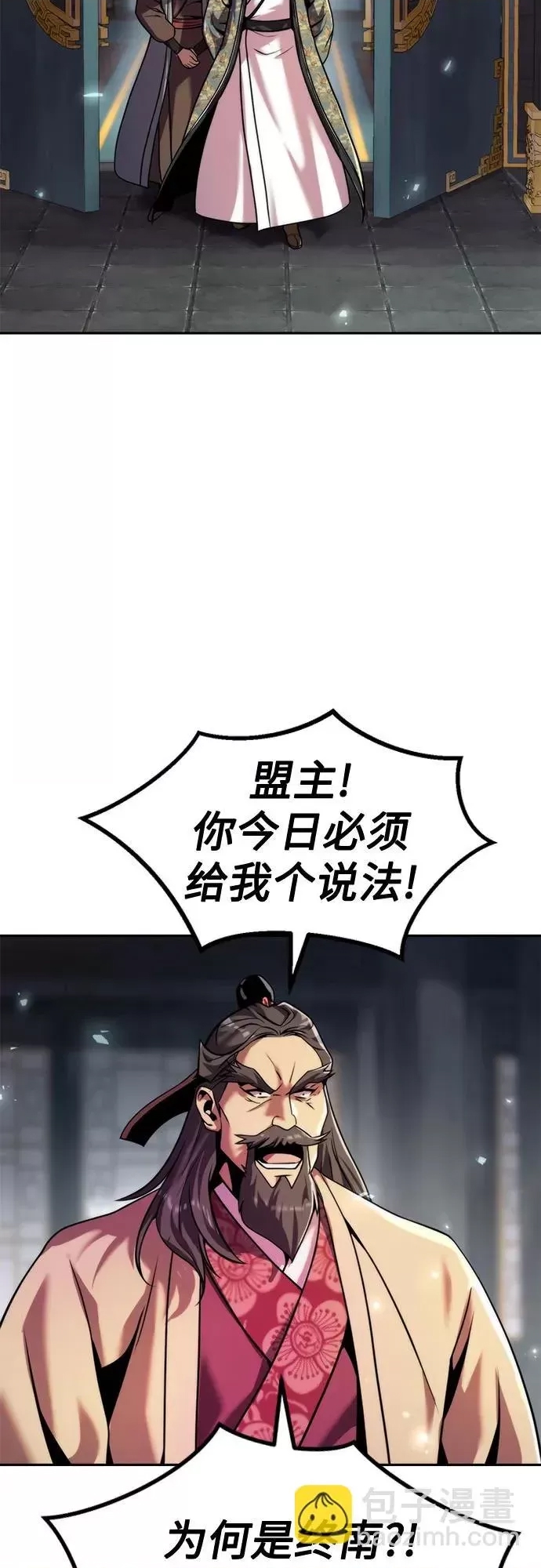第 91 页