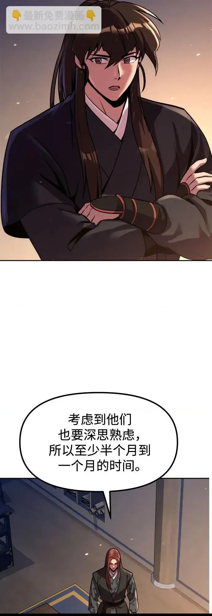 第 77 页