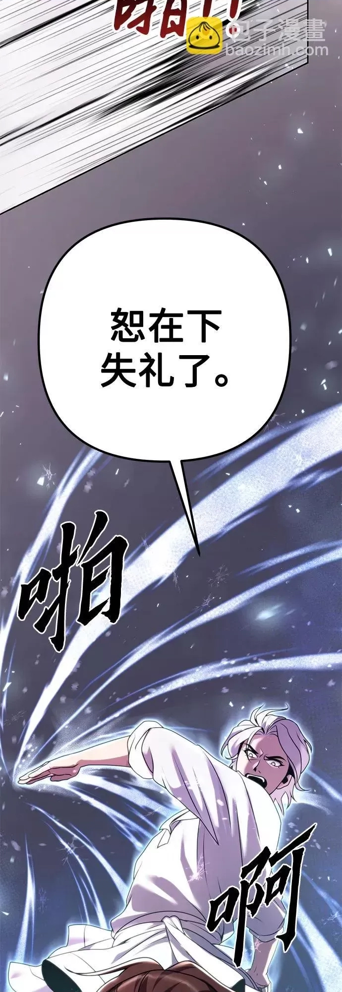 第 109 页