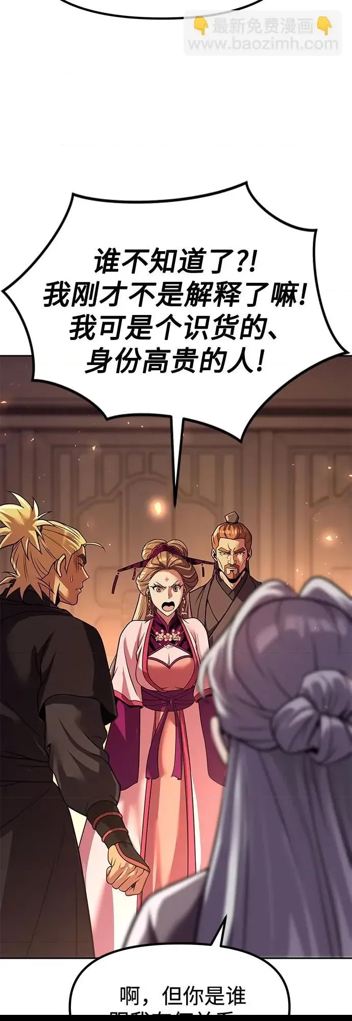 第 66 页
