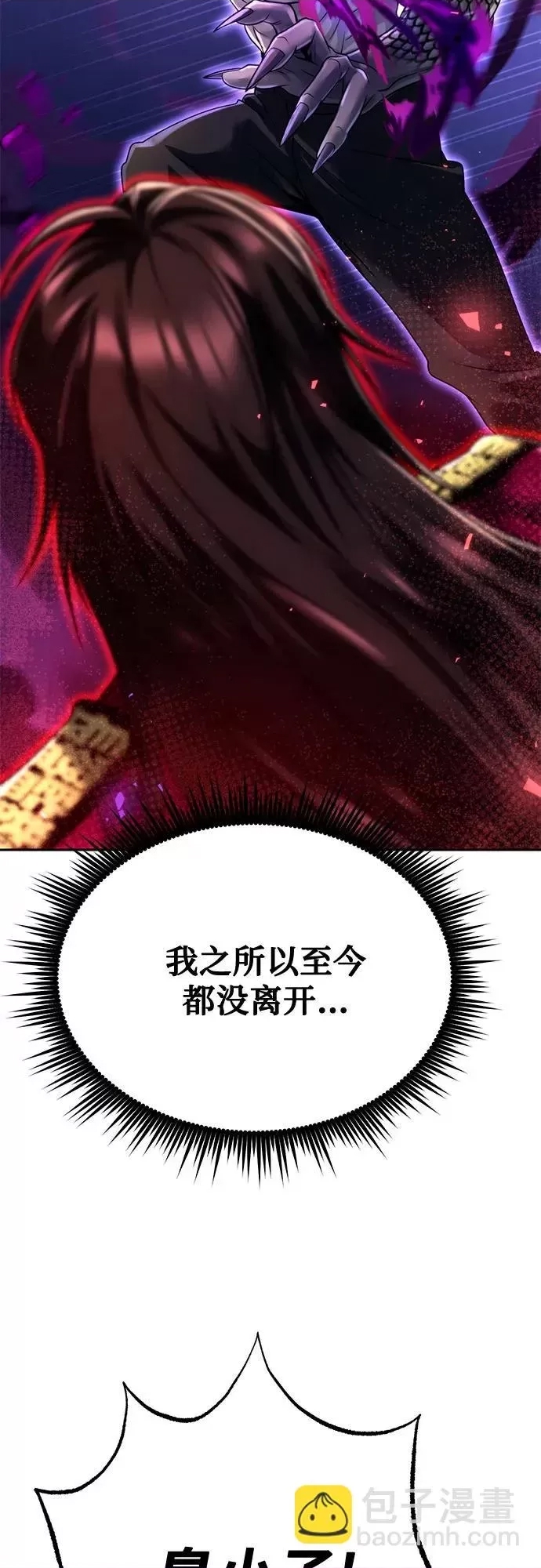 第 91 页