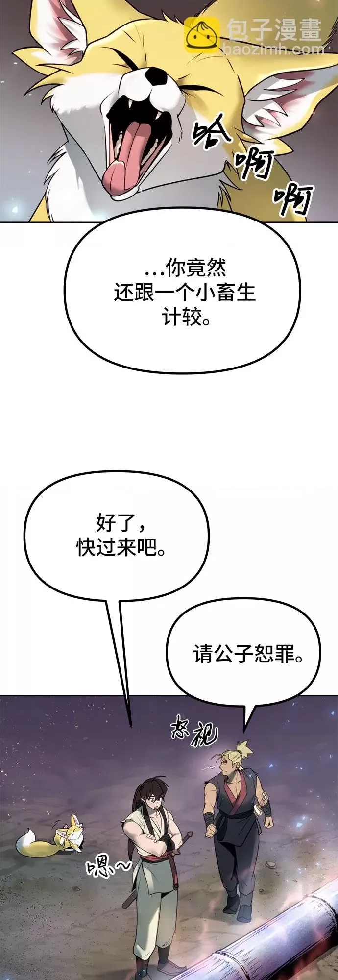 第 76 页