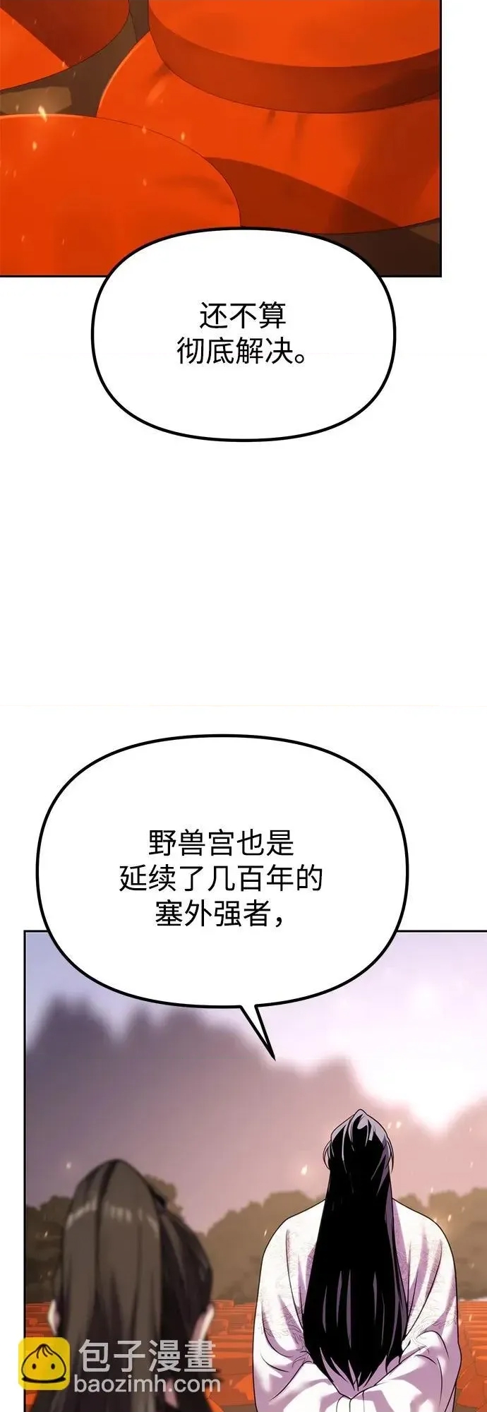 第 103 页