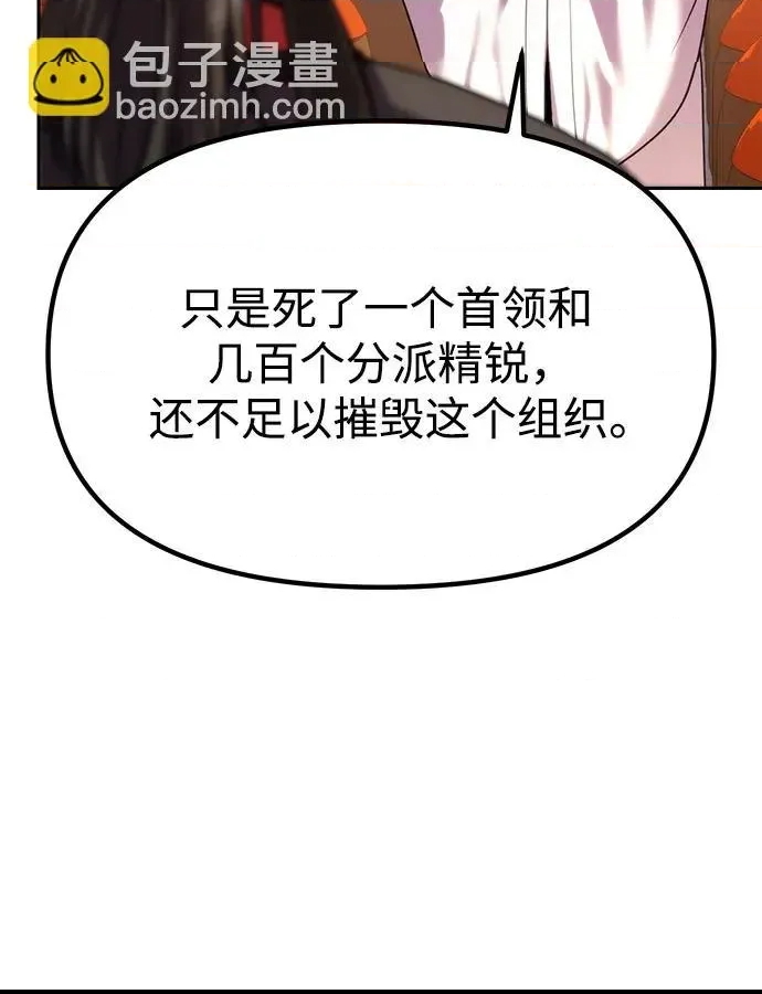 第 104 页
