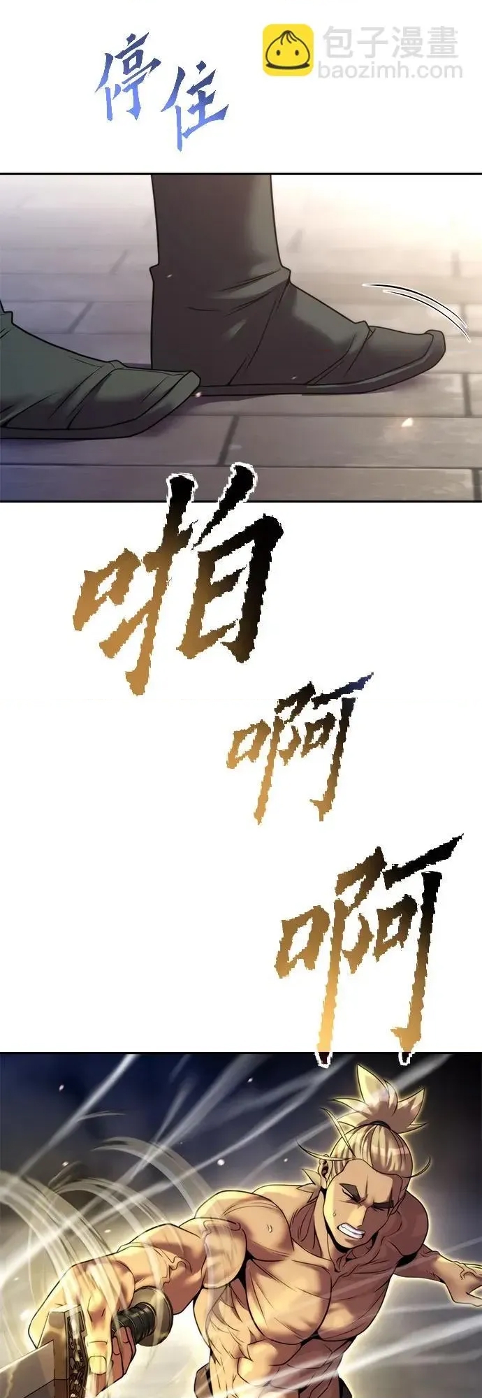 第 63 页