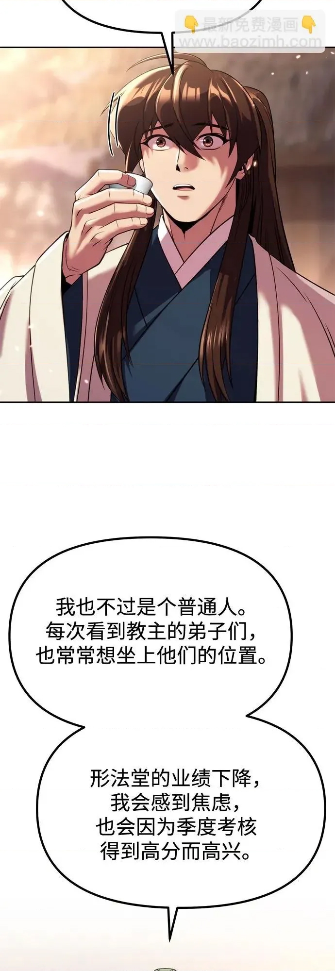 第 64 页