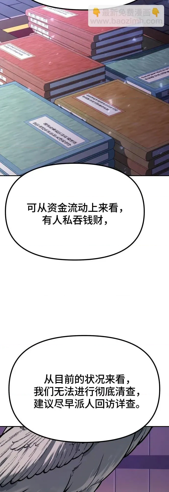 第 67 页