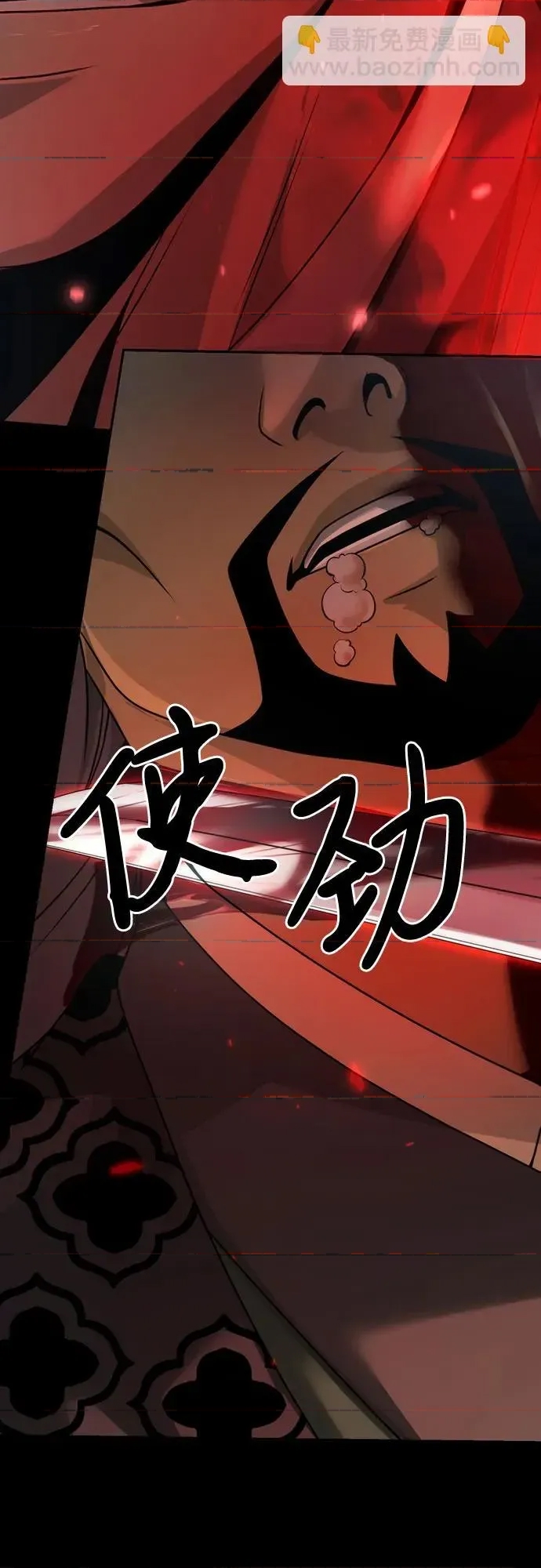 第 69 页