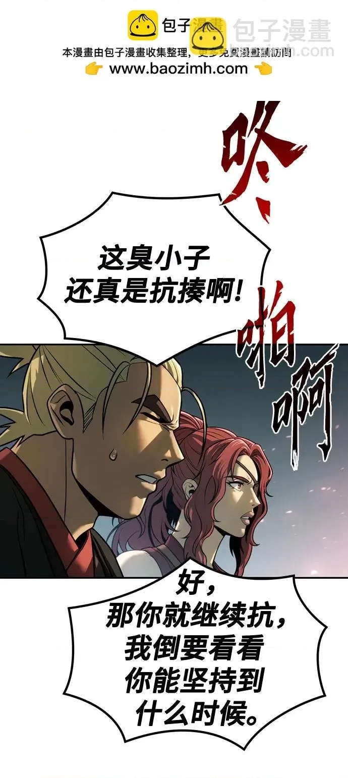 第 91 页